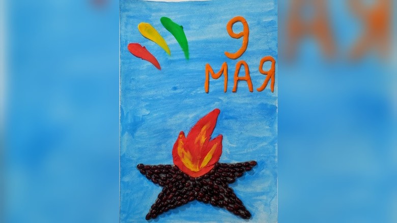 Готовая работа с символами Победы, оформленная на конкурс